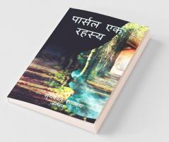 Parcel The Mystery / पार्सल एक रहस्य