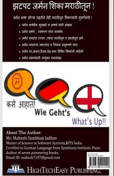 Zatpat German Shika Marathitun / झटपट जर्मन शिका मराठीतून Jarman Bhasa Sopya Pad'Dhatine Tehi Marathitun Sikavanyachi Suvarnasandhi