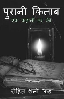 Purani Kitab / ?????? ?????: ?? ?? ?? ?????