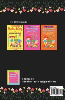 Flowers Colouring Book For Kids-My Ultimate Book Of Flowers: Flowers Colouring Book For Kids-My Ultimate Book Of Flowers-Wonderful Flowers Coloring ... Kids - Perfect Simple And Fun Designs...