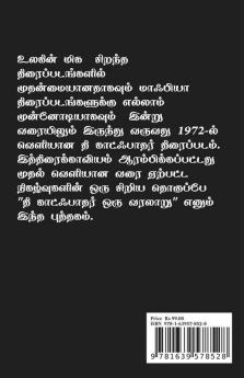 The Godfather - A History / தி காட்ஃபாதர் - ஒரு வரலாறு