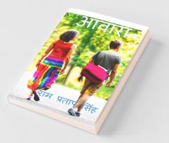 aawaaraa / &#2310;&#2357;&#2366;&#2352;&#2366;