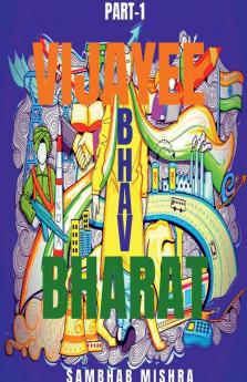 Vijayee Bhaba Bharat : Part-1
