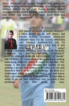 The Sourav Ganguly