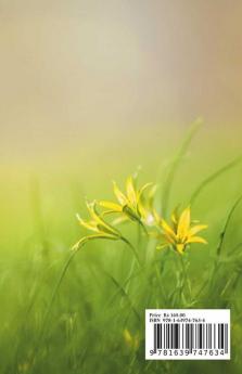 Nilamagal / நிலமகள்