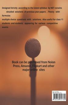 Neet Physics Volume 1 : Physics Guide Book For Neet/Aiims Exam