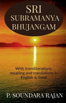 Sri Subramanya Bhujangam: அருள்மிகு சுப்ரமண்ய சூழரவுப்பாமாலை