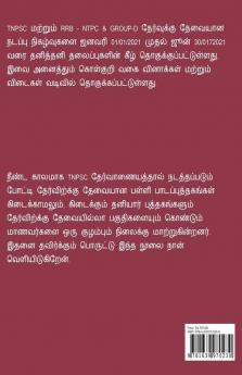 Current Affairs January 01 To June 30 / நடப்பு நிகழ்வுகள் ஜனவரி 01 முதல் ஜூன் 30 வரை