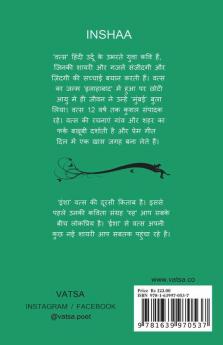Inshaa / इंशा