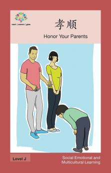 孝顺: Honor Your Parents (Social Emotional And Multicultural Learning) (Chinese Edition)