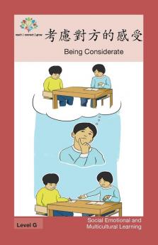 考慮對方的感受: Being Considerate (Social Emotional And Multicultural Learning) (Chinese Edition)