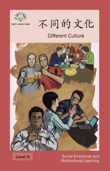 不同的文化: Different Culture (Social Emotional And Multicultural Learning) (Chinese Edition)