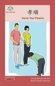 孝順: Honor Your Parents (Social Emotional And Multicultural Learning) (Chinese Edition)