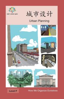 城市设计: Urban Planning (How We Organize Ourselves) (Chinese Edition)
