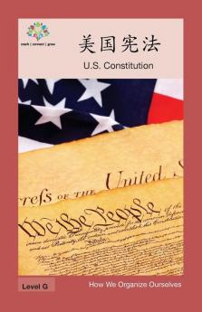 美国宪法: Us Constitution (How We Organize Ourselves) (Chinese Edition)