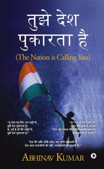 Tujhe Desh Pukarta Hai : The Nation is Calling You