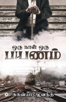 Oru Naal Oru Payanam