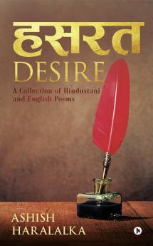 Desire : A Collection of Hindustani and English Poems