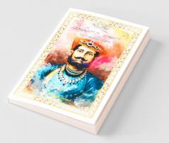 Maharaja Yashwant Rao Holkar Bhartiya Swatantra Ke Mahanayak