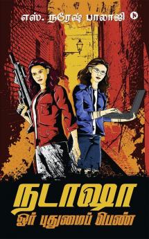 NATASHA : Oor Puthumai Pen