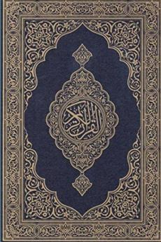 Koran