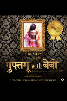 Guftagu With Bebo : A Collection of Romantic Poetries with Paintings