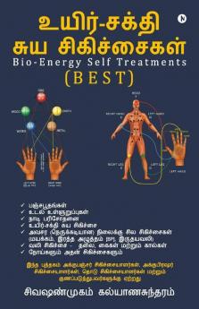 Uyir- Sakthi Suya Sigichaigal: Bio-Energy Self Therapy - ‘B E S T’