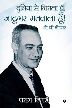 Duniya Se Nirala Houn Jaadugar Matwaala Houn!
