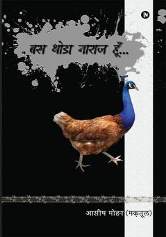 Bas Thoda Naraz Hoon