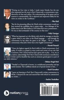 Cricket Commentary And Commentators