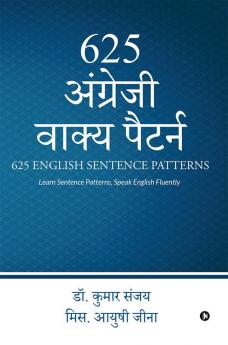 625 English Sentence Patterns : Learn Sentence Patterns Speak English Fluently