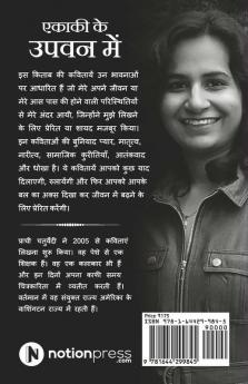 Ekaki Ke Upvan Mein