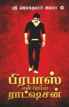 Prabhas Yen Brahma Rakshasan