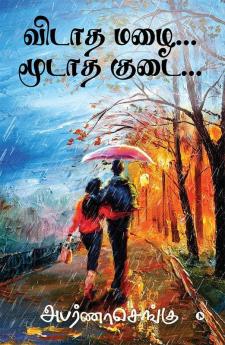 Vidaadha Mazhai… Moodaadha Kudai…