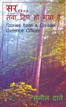 Sir..... Tava trip ho gaya hai : Stories from a Civilian Defence Officer