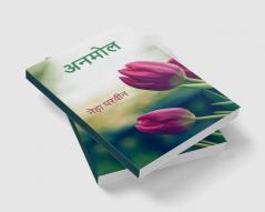 Anmol