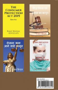 Family Law : Marriage Divorce And Succession