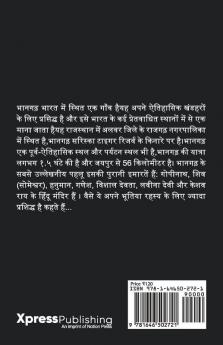 The Bhangarh