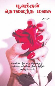 Poovukul Tholaintha Manasu: Varnika Iyalatha Devathai Nee! Unnai Varnika Ninaithidum Kavinjan Naan!