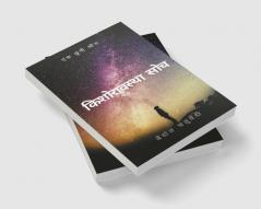 Thinking of The TeenAge