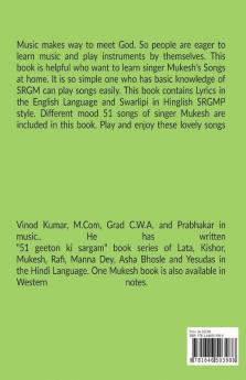 Mukesh 51 Songs Sargam : Mukesh Songs Lyrics In English And Hinglish Srgmp
