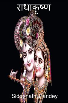 Radha Krishna