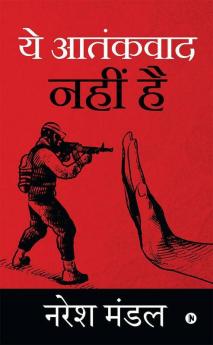 Yeh Aatankvaad Nahin Hai
