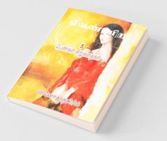 5 Short Stories About Women Life