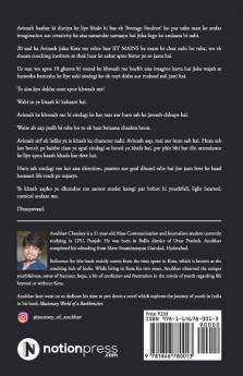 Illusionary World Of A Backbencher : A हींGlish Language Fantasy Comedy Novel