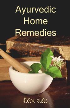 Ayurvedic Home Remedies