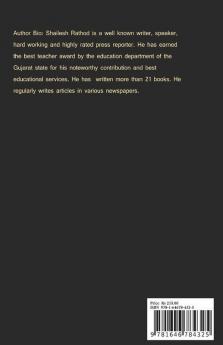 Ayurvedic Home Remedies