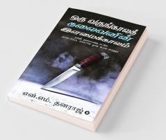 Oru Varungala Thalaivanin Ilamai Kalam / ஒரு வருங்காலத் தலைவனின் இளமைக்காலம் : நன்றி: தலைப்புக்கு மட்டும் Jean-Paul Sartre ழான் போல் சார்த்தர்