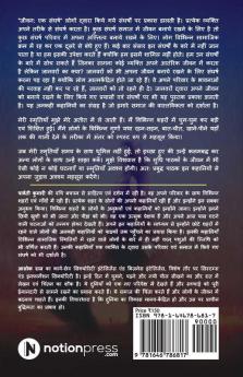 Jivan: Ek Sangharsh