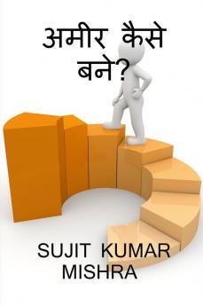 How To Be Rich - Hindi Version / अमीर कैसे बने?